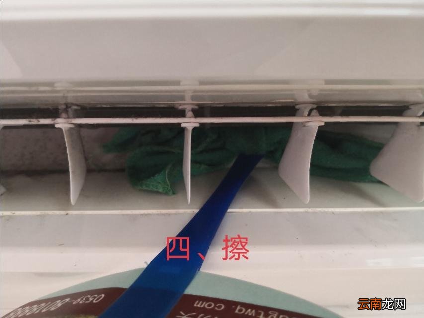 快速清洗挂机空调的五个小步骤 壁挂式空调如何清洗教程