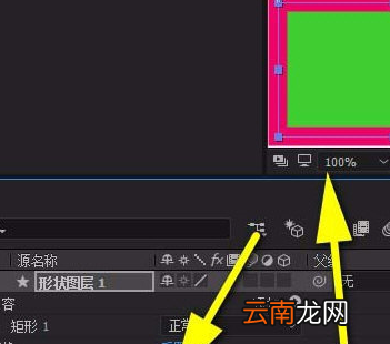 Adobe After Effects移动图形具体操作步骤