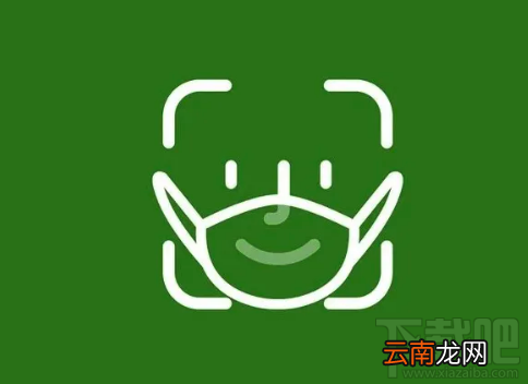 iOS13.5准正式版有哪些新功能?iOS13.5准正式版详细介绍