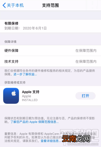 iOS13.5准正式版有哪些新功能?iOS13.5准正式版详细介绍