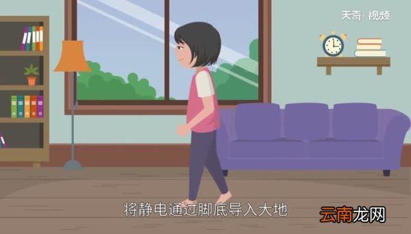 除静电方法 怎么除静电
