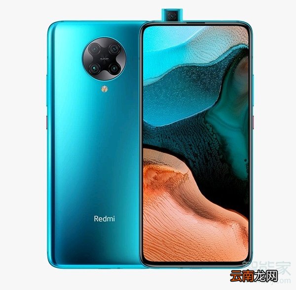 红米k30pro是打孔屏吗