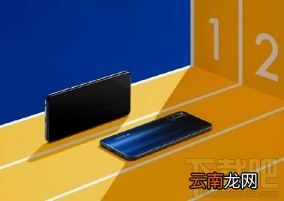 iqoo z1手机有什么颜色？iQOO Z1参数配置一览