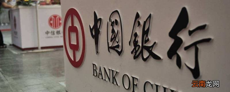 中国银行吴江开发区支行电话怎么没人接