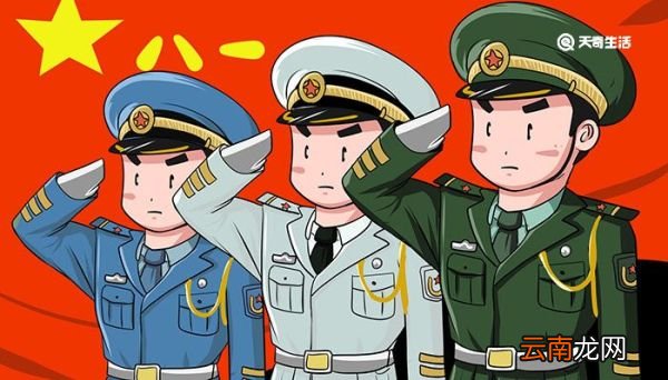 上将是什么级别的干部 上将是什么级别