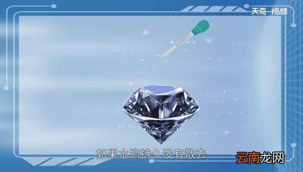 怎么辨别钻石真假 辨别钻石真假的方法