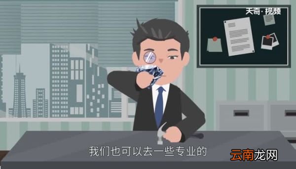 怎么辨别钻石真假 辨别钻石真假的方法