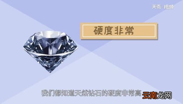 怎么辨别钻石真假 辨别钻石真假的方法