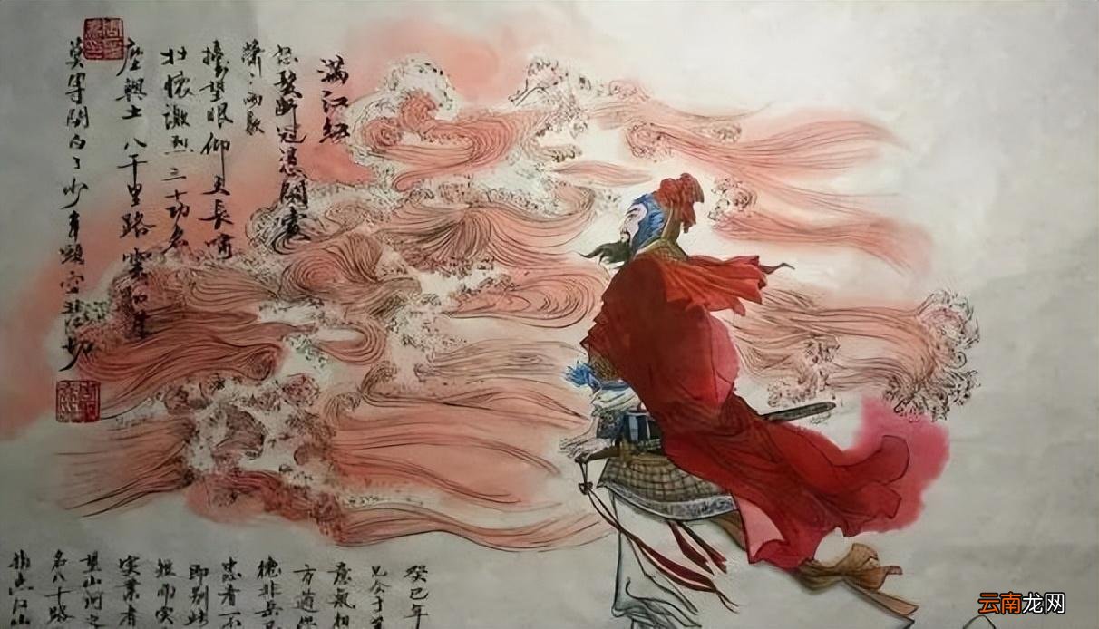 岳飞被害死的过程及原因 岳飞之死的真实历史事件