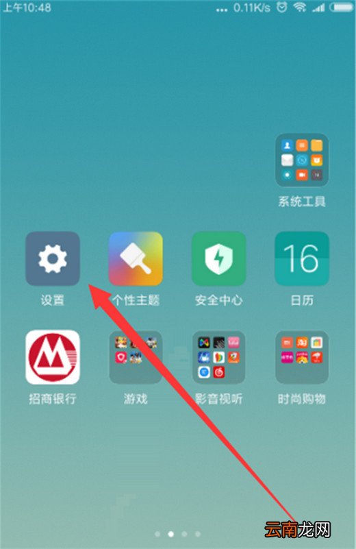 小米10怎么设置动态壁纸