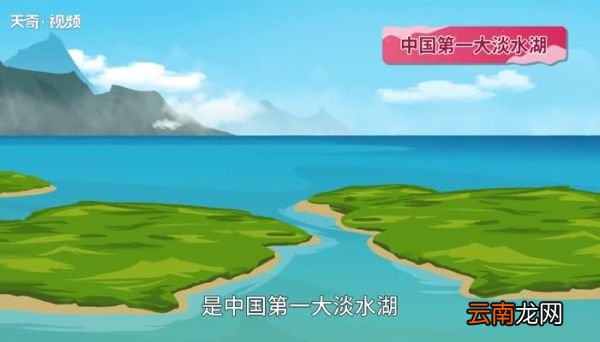 鄱阳湖的意思 鄱阳湖的解释