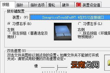 win7电脑出现双击文件夹打不开具体处理方法