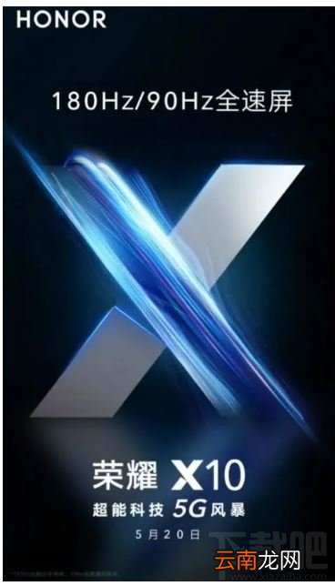 红米10X和荣耀X10哪个好？红米10X和荣耀X10对比评测