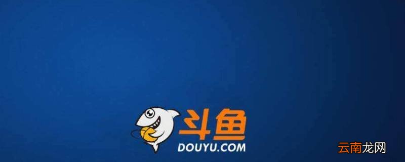 斗鱼舞蹈为什么要三个屏幕