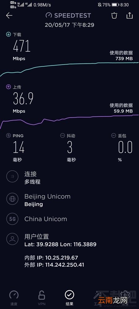 荣耀X10手机性能怎么样？荣耀X10性能评测