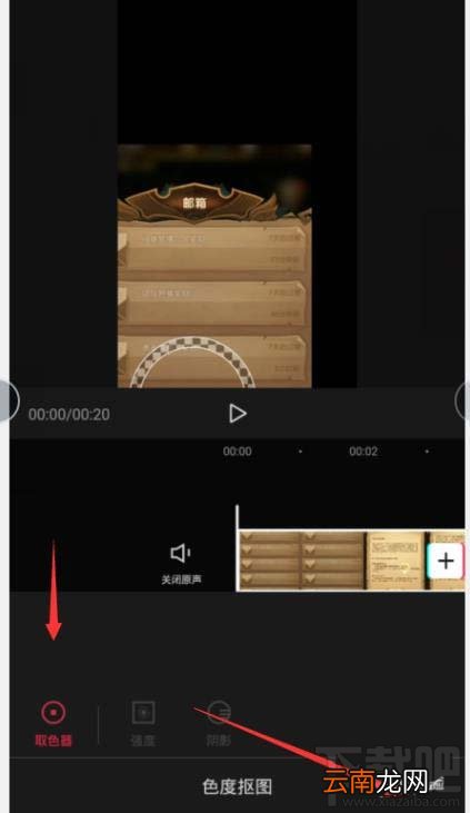 剪映app色度抠图在哪里？剪映色度抠图的用法