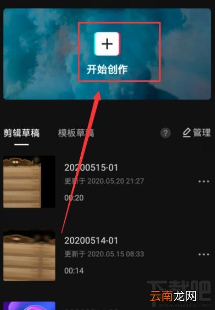 剪映app色度抠图在哪里？剪映色度抠图的用法