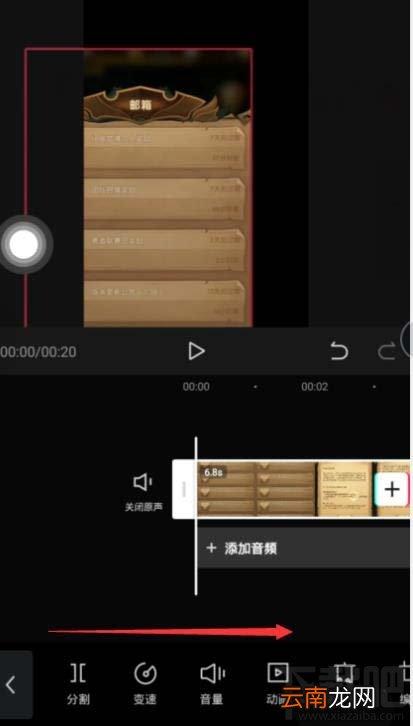 剪映app色度抠图在哪里？剪映色度抠图的用法