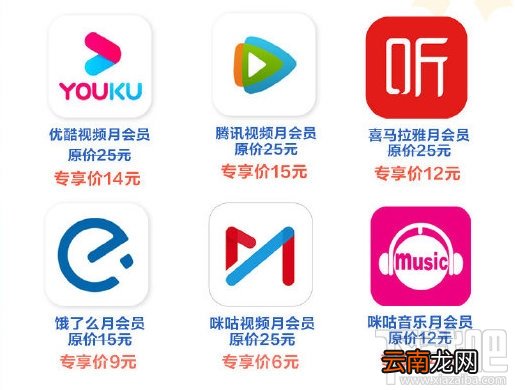 中国移动查网龄活动在哪参加？