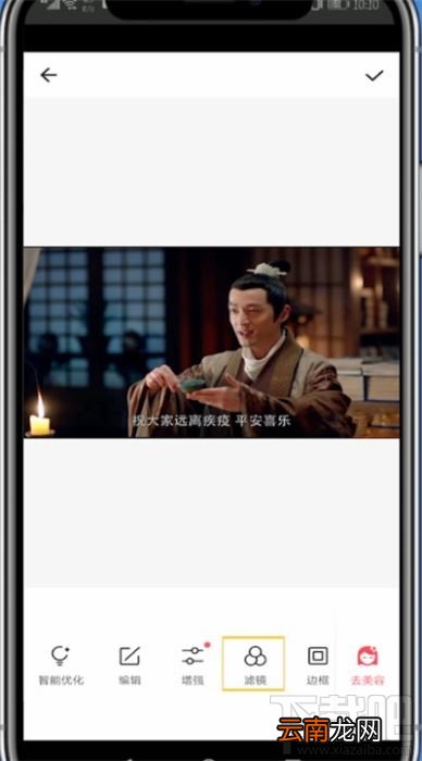 美图秀秀漫画滤镜怎么用?美图秀秀漫画滤镜使用方法