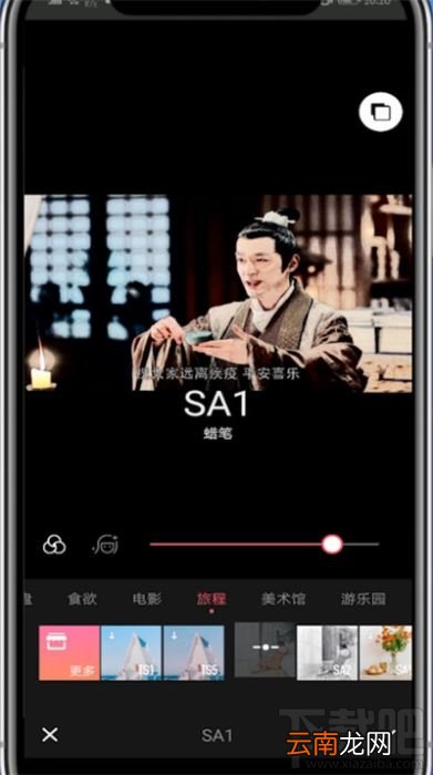 美图秀秀漫画滤镜怎么用?美图秀秀漫画滤镜使用方法