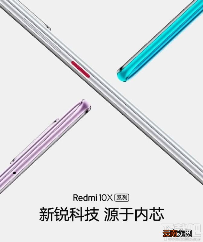 荣耀X10和Redmi 10X选哪个？荣耀X10和Redmi 10X哪款值得入手
