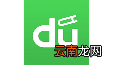 百度阅读中收藏书的操作步骤