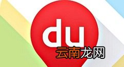 百度地图导航选择播报模式的操作方法
