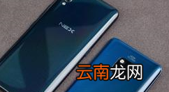 华为mate20pro中将亮度自动调节关闭的方法