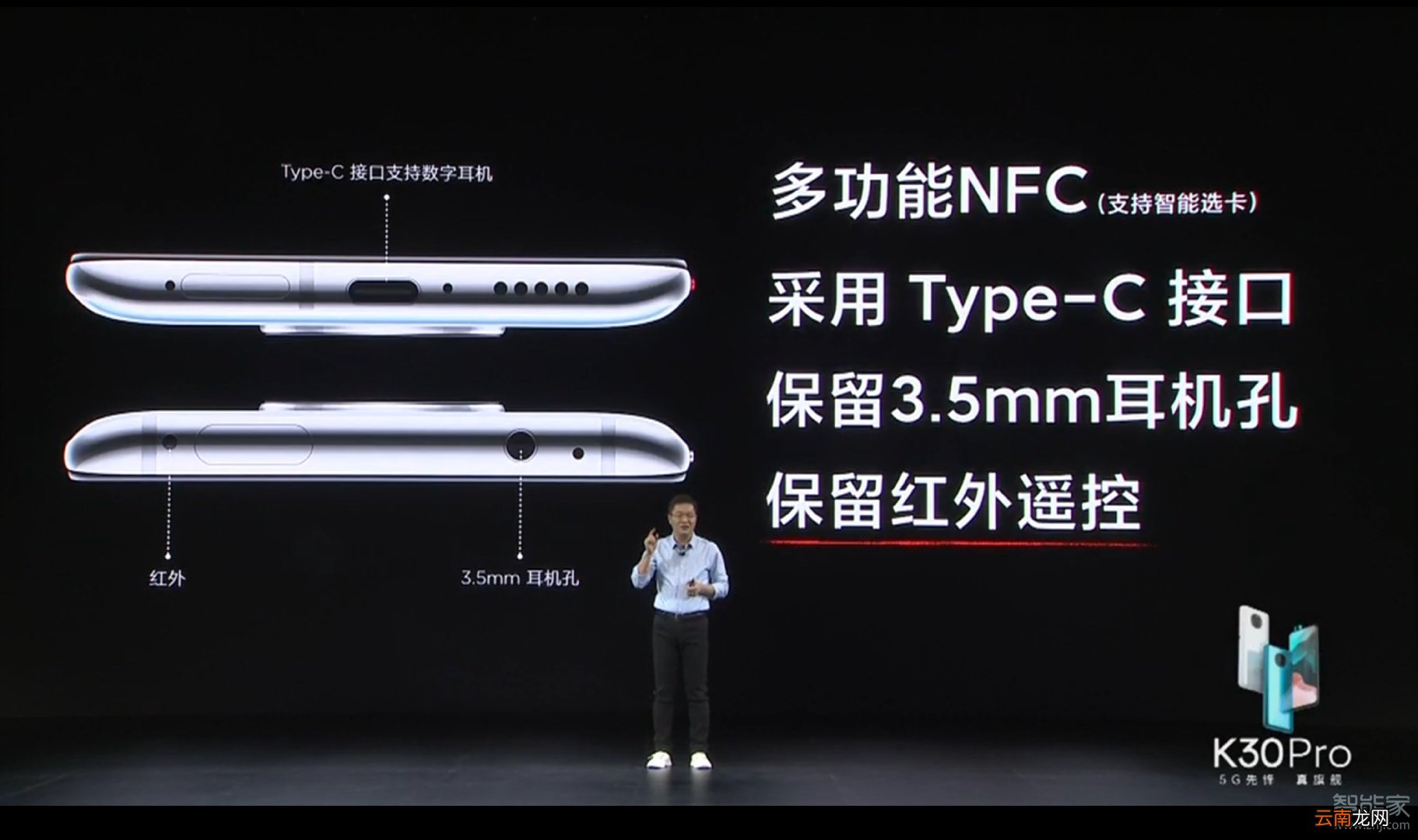 红米k30pro有nfc吗