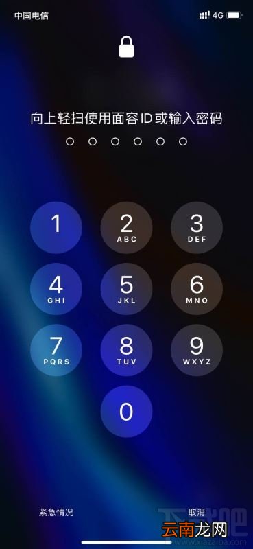 iOS13.5正式版要不要升级？iOS13.5优化戴口罩解锁体验