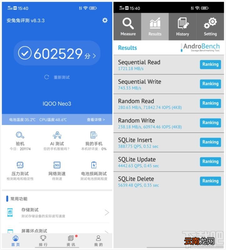 iQOO Neo3性能怎么样？iQOO Neo3手机配置性能全面评测