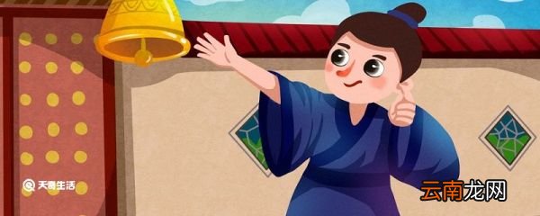 掩耳盗铃的寓言故事的道理 掩耳盗铃的寓言故事的道理是什么