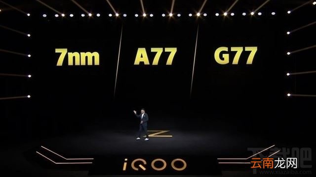 iQOO Z1电池能用多久？iQOO Z1手机续航能力图文评测