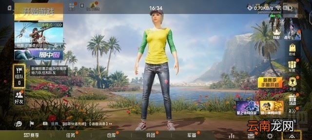 iQOO Z1电池能用多久？iQOO Z1手机续航能力图文评测