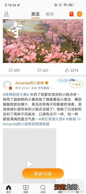 iQOO Z1电池能用多久？iQOO Z1手机续航能力图文评测