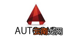 cad绘制直线的操作步骤