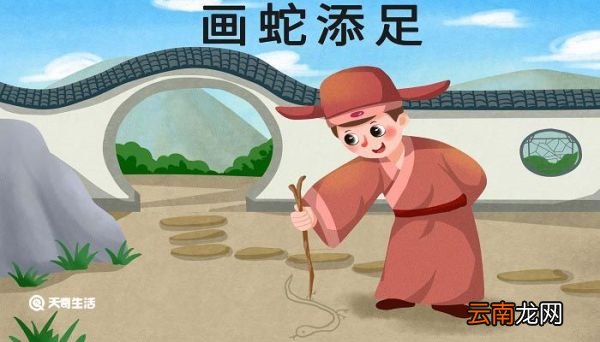 出自寓言故事的成语 出自寓言故事的成语有哪些