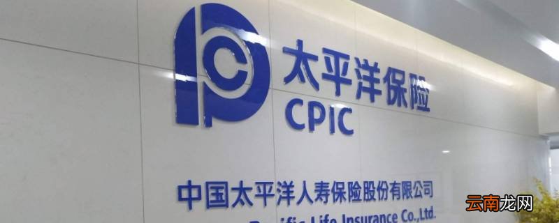 通州佟麟阁大街有什么保险公司