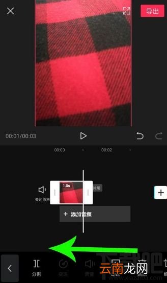 剪映如何加黑屏？剪映加黑屏教程