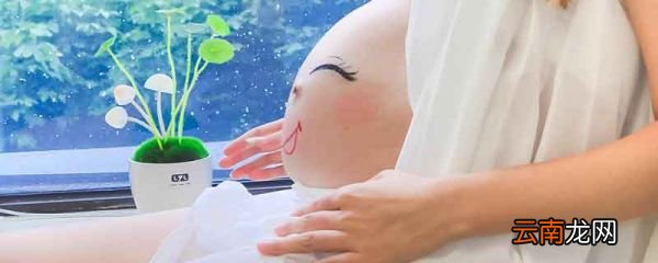 怀孕为什么会胖 怀孕胖了怎么办