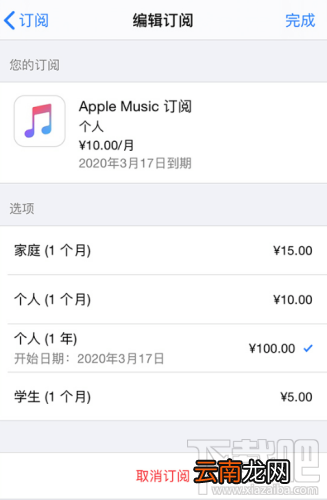 iPhone在哪查看和管理App购买项目？查看和管理购买项目方法