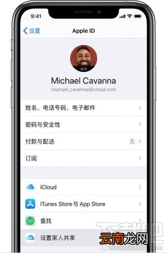 iPhone在哪查看和管理App购买项目？查看和管理购买项目方法