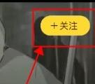 快看漫画缓存漫画的操作过程