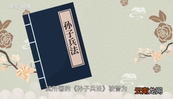 孙子兵法有多少篇《孙子兵法》共有多少篇