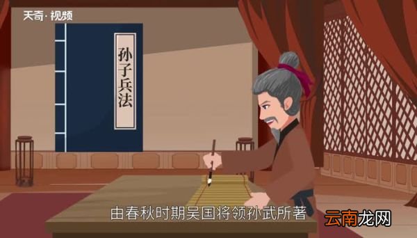 孙子兵法有多少篇《孙子兵法》共有多少篇
