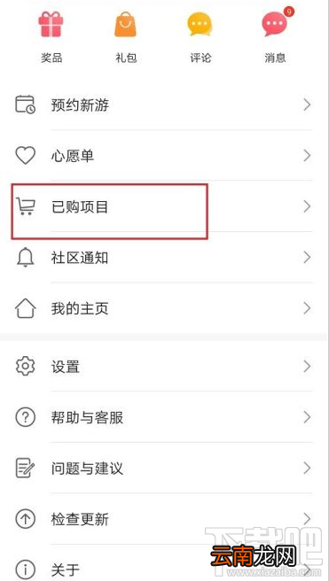 华为手机如何恢复已卸载的应用？华为手机恢复应用教程
