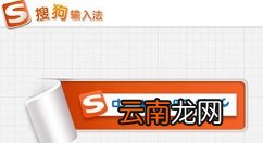 搜狗输入法中语音发送变声的操作教程
