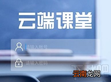美育云端课堂开幕式在哪看？美育云端课堂开幕式直播入口