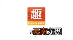 趣键盘换皮肤的操作步骤